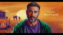 حصريأ_ مسلسل  | حياتي بعدك  | الحلقة 8 والاخيرة