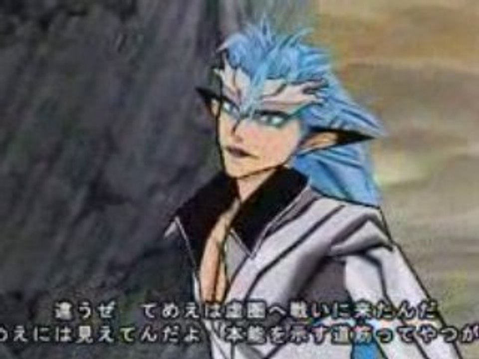 bleach 5 psp pantera grimmjow vs ichigo