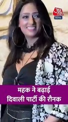 एक्ट्रेस महक ने बढ़ाई द‍िवाली पार्टी की रौनक