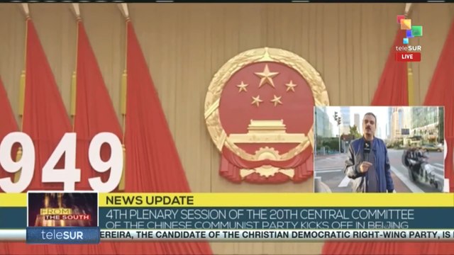 4th Plenary Session of the 20th Central Committee of the Communist Party of China Begins in Beijing