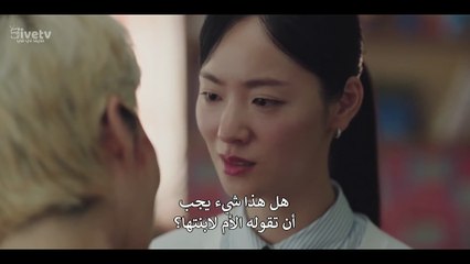 مسلسل الانسة انكوغنيتو الحلقة 7 مترجمة المسلسل الكوري السيدة انكونيتو المتخفية حلقة 7 مترجم