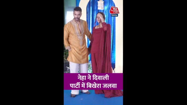 एक्ट्रेस नेहा धूप‍िया और अंगद बेदी ने द‍िवाली पार्टी में ब‍िखेरा जलवा