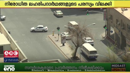 റിക്രൂട്ട്മെൻറ് മേഖലയിൽ നിയമ ലംഘനം‌‌‌‌: 37 സ്ഥാപനങ്ങൾക്കെതിരെ നടപടിയെടുത്ത് സൗദി