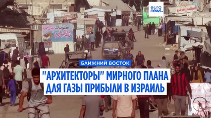 ХАМАС обещает вернуть тело еще одного израильского заложника в понедельник вечером