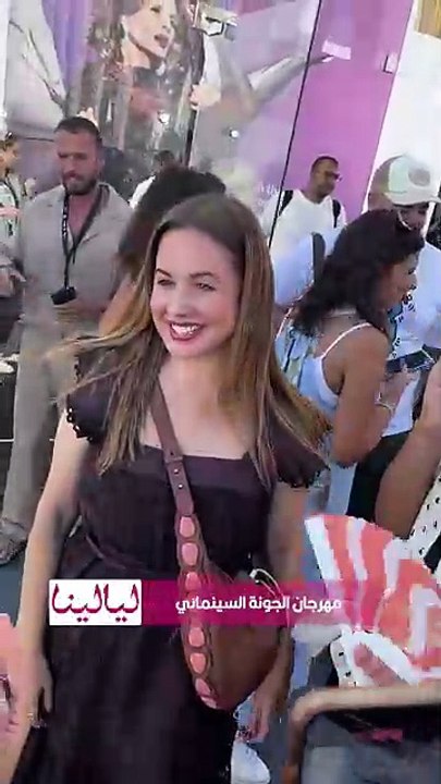 نجوم ونجمات الفن من أروقة المهرجان