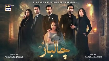 Chaalbaaz Episode 11 _ Teaser _ Hammad Shoaib _ Zoha Tauqeer _ Saniya Shamshad _ ARY Digital(360P)