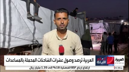 المساعدات تصل إلى خان يونس.. وعناصر أمنية تؤمن الشاحنات إلى المستودعات