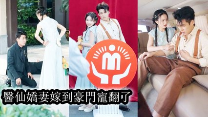 After marrying the ailing heir, I cured him with one shot and became the family’s beloved