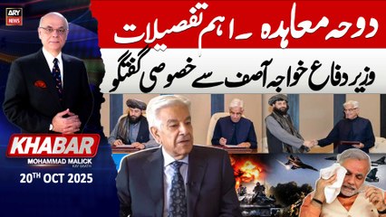 KHABAR Muhammad Malick Kay Saath || 20th October 2025 - Complete Show