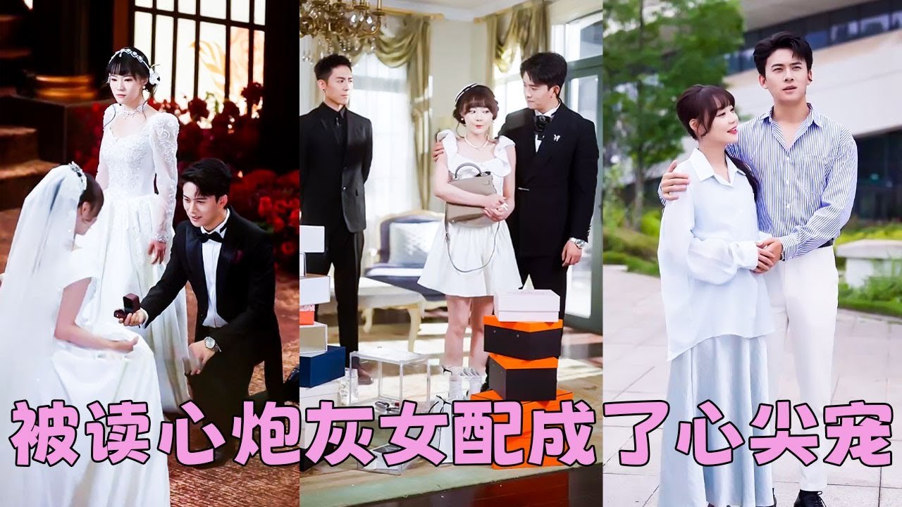 He was with her only as his first love’s look-alike. His first love returned, she left, he regretted