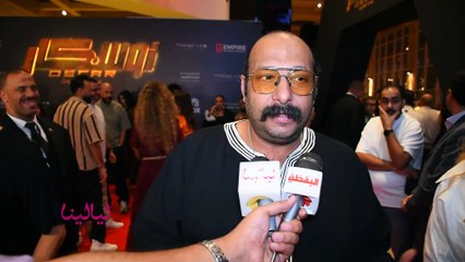 محمد ثروت عن فيلم أوسكار عودة الماموث : تجربة جميلة جدا بالنسبة بيا واستمتعت بكل المشاهد