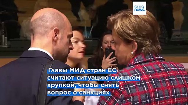 Вопрос о введении ЕС санкций против Израиля остается открытым