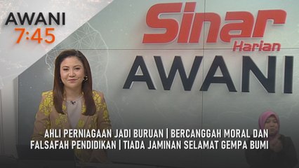 AWANI 7:45 [23/10/2025] – Ahli perniagaan jadi buruan | Bercanggah moral dan falsafah pendidikan | Tiada jaminan selamat gempa bumi