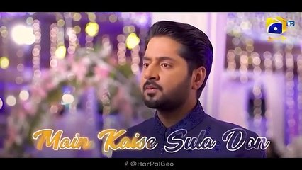 Pathar Dil Episode 82 Teaser - Ali Abbas - Kanwal Khan - Haroon Shahid - 23rd October 2025 - पत्थर दिल एपिसोड 82 टीज़र - पत्थर दिल के अगले एपिसोड का टीज़र