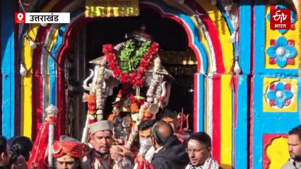 केदारनाथ यात्रा ने तोड़े रिकॉर्ड, इस साल 17 लाख से ज्यादा भक्तों ने किये दर्शन