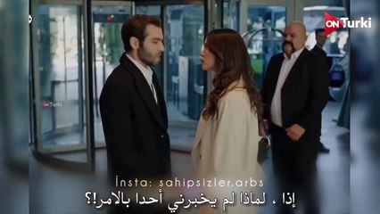 مسلسل المشردون الحلقة 36 اعلان 1 الرسمي مترجم للعربية
