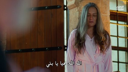 مسلسل المدينة البعيدة الموسم الثاني الحلقة 6 مترجمة  //  المدينة البعيدة الحلقة 34