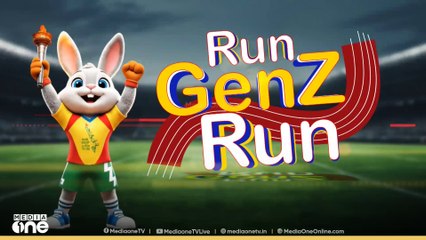 Kerala State School Sports Meet 2025 | കായിക മാമാങ്കത്തിന് തലസ്ഥാനം ഒരുങ്ങി...