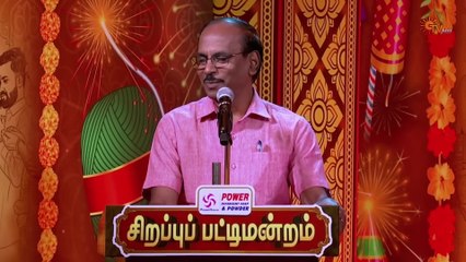 Sirappu Pattimandram | கல்யாணம் என்பது வாழ்நாள் முழுக்க வருவது! | Sirappu Pattimandram | Deepavali Special | Tamil TV