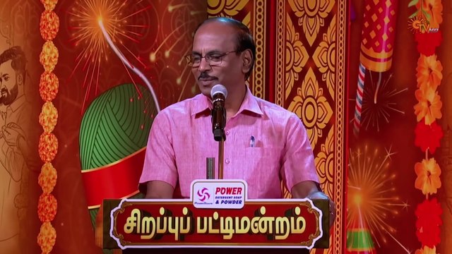 Sirappu Pattimandram | கல்யாணம் என்பது வாழ்நாள் முழுக்க வருவது! | Sirappu Pattimandram | Deepavali Special | Tamil TV