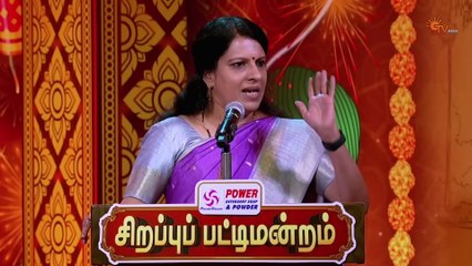 Sirappu Pattimandram | Deepavali Special | இரண்டு பேர் சேரும் போது பிரச்சனை இருக்க தான் செய்யும்! |