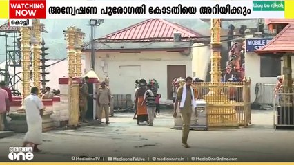 Sabarimala gold theft | ശബരിമല സ്വർണക്കൊള്ള; ഹരജികൾ അടച്ചിട്ട മുറിയിൽ കേൾക്കും