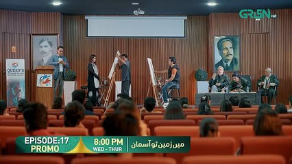 Main Zameen Tu Aasmaan Ep 17 Promo