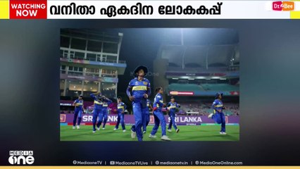 വനിതാ ഏകദിന ലോകകപ്പ്; ബംഗ്ലാദേശിനെ തോൽപ്പിച്ച് ശ്രീലങ്ക