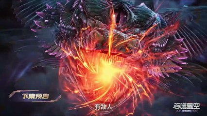 Swallowed Star Episode 195 Preview MULTI SUB