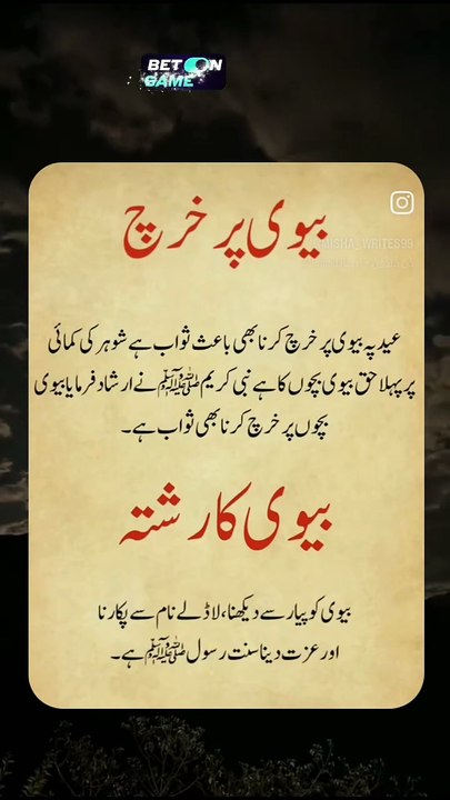 Education
