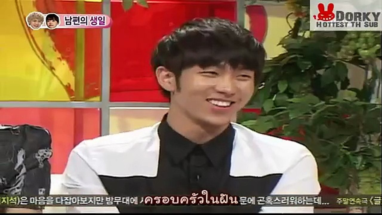 รายการยอดฮิตของเกาหลี We Got Married - EP.7-2