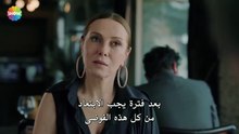 مسلسل اللهيب الحلقة 28  والاخيرة مترجمة