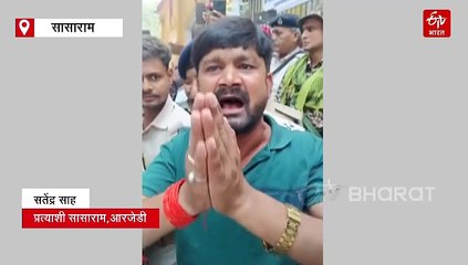 नामांकन करने पहुंचे RJD उम्मीदवार को झारखंड पुलिस ने किया गिरफ्तार, जानिए क्या है मामला!