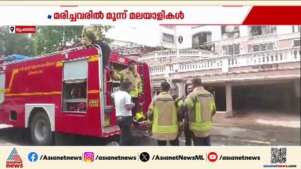 നവി മുംബൈയിൽ ഫ്ലാറ്റിൽ തീപിടിത്തം; 4 മരണം, മരിച്ചവരിൽ 7 വയസുകാരിയടക്കം മൂന്ന് മലയാളികൾ