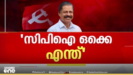 PM SHRI | 'കേന്ദ്ര നിബന്ധന അം​ഗീകരിച്ച് മറ്റ് വകുപ്പുകൾ പദ്ധതി നടത്തുന്നുണ്ട്'