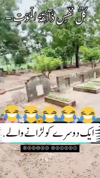 ایک دوسرے کو لڑانے والے اللہ سے ڈریں۔ یہ بات ہمیں یہ یاد دلاتی ہے کہ ہماری زبان اور ہمارے اعمال کا بہت بڑا اثر ہوتا ہے۔ جب ہم ایک دوسرے کو لڑاتے ہیں، تو ہم نہ صرف لوگوں کے درمیان نفرت اور دشمنی کو بڑھاتے ہیں، بلکہ ہم اللہ تعالیٰ کی ناراضگی کو بھی دعوت دیت