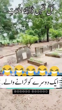 ایک دوسرے کو لڑانے والے اللہ سے ڈریں۔ یہ بات ہمیں یہ یاد دلاتی ہے کہ ہماری زبان اور ہمارے اعمال کا بہت بڑا اثر ہوتا ہے۔ جب ہم ایک دوسرے کو لڑاتے ہیں، تو ہم نہ صرف لوگوں کے درمیان نفرت اور دشمنی کو بڑھاتے ہیں، بلکہ ہم اللہ تعالیٰ کی ناراضگی کو بھی دعوت دیت