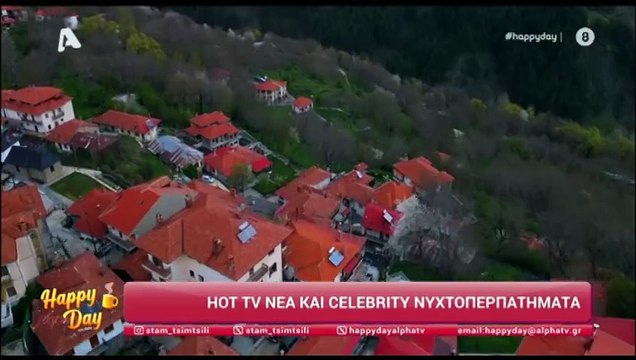 Λιάγκας - Αντωνά: Η νέα δημόσια έξοδος - Η κοινή εμφάνιση που τράβηξε τα βλέμματα
