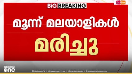 Fire accident |  നവി മുംബൈയിൽ തീപിടുത്തം; മൂന്ന് മലയാളികൾ മരിച്ചു