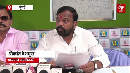 सांगोल्यात लाखोंच्या शासकीय निधीची अफरातफर; माजी आमदार साळुंखेंच्या विरोधात भाजपाचे देशमुख आक्रमक