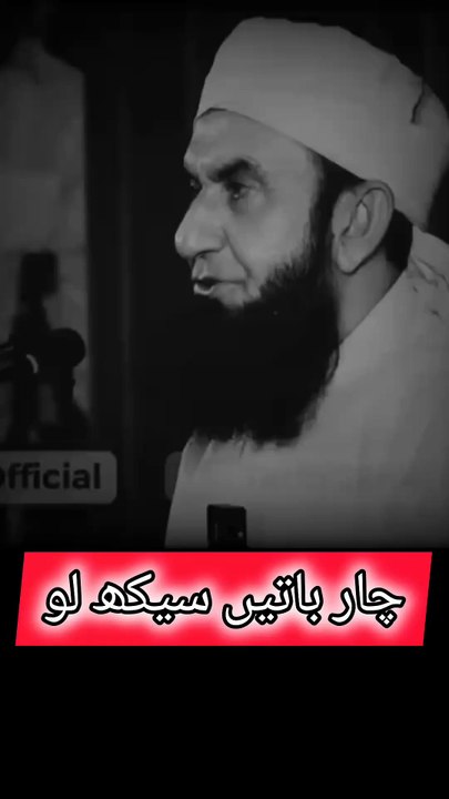 1. *اللہ سے ڈرنا*: اللہ تعالیٰ سے ڈرنا اور اس کی ناراضگی سے بچنا بہت ضروری ہے۔ اللہ تعالیٰ کی اطاعت اور اس کی ناراضگی سے بچنے سے ہم اپنی دنیا اور آخرت کو سنوار سکتے ہیں۔ 2. *نبی کریم صلی اللہ علیہ وسلم کی پیروی کرنا*: نبی کریم صلی اللہ علیہ وسلم کی پیروی