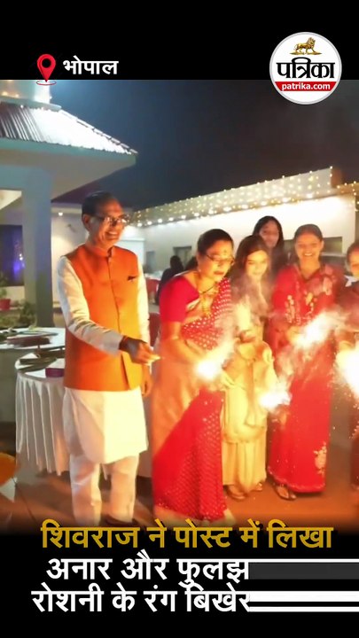 केंद्रीय मंत्री शिवराज सिंह चौहान ने परिवार संग...