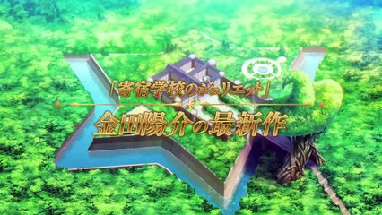 Divided We Fall: A Story of Redemption | show | 2018 | Official Teaser