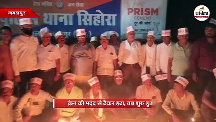 सिहोरा को जिला बनाने की मांग