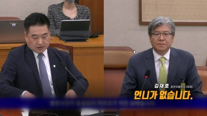 "언니가 없습니다"...'없는' 나경원 언니에 대한 의혹은? [앵커리포트] / YTN