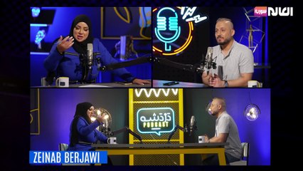 دردشة مع الاعلامية اللبنانية زينب برجاوي