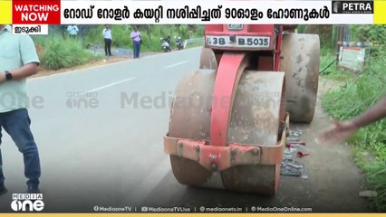 'എയർ ഹോണുക​ൾ റോഡ് റോളർ ക​യറ്റി നശിപ്പിച്ചു'; 90ഓളം ഹോണുകളാണ് എംവിഡി നശിപ്പിച്ചത്