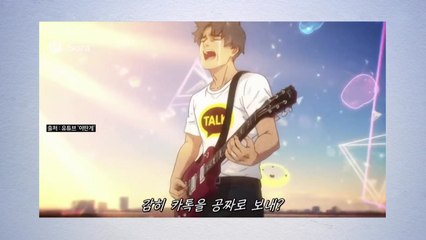 '카톡팝'을 아시나요?...AI로 날개 단 비판 문화 [앵커리포트] / YTN