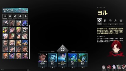 VALORANT #12: "ツルギのチコT"