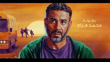حصريأ_ مسلسل  | كتالوج أمينة | الحلقة 5